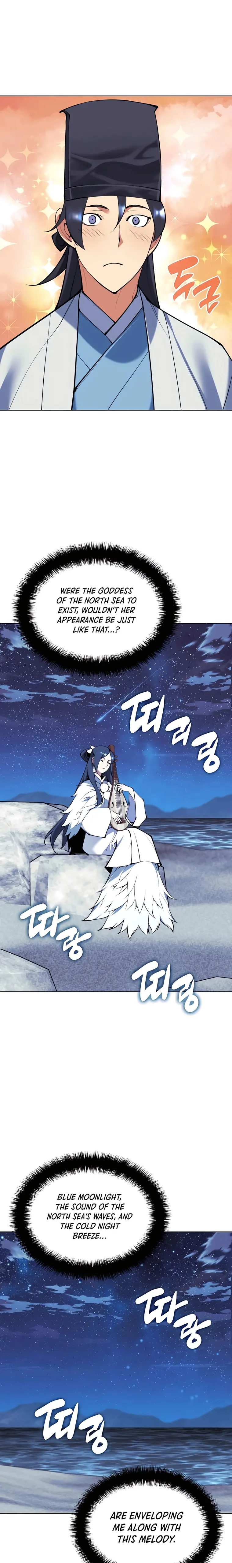 Records of the Swordsman Scholar Chapter 112 - Page 23