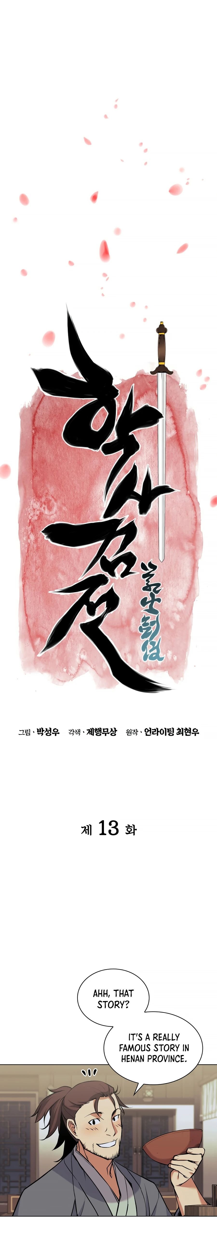 Records of the Swordsman Scholar Chapter 13 - Page 10