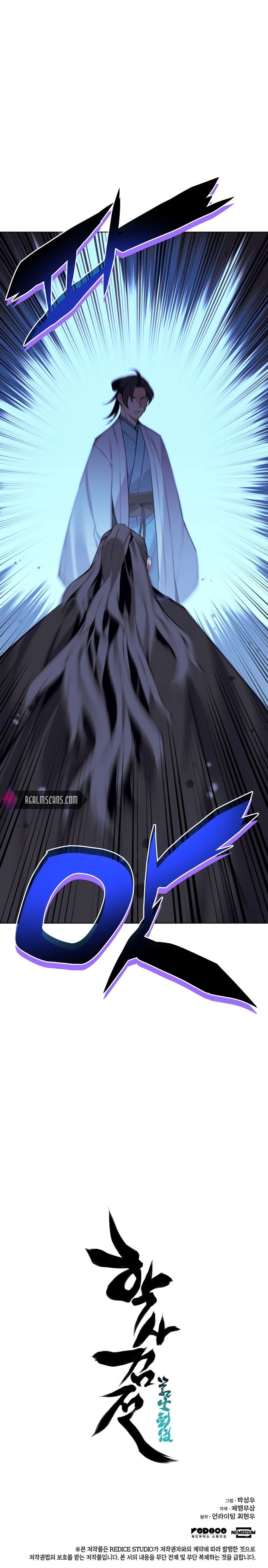 Records of the Swordsman Scholar Chapter 13 - Page 33