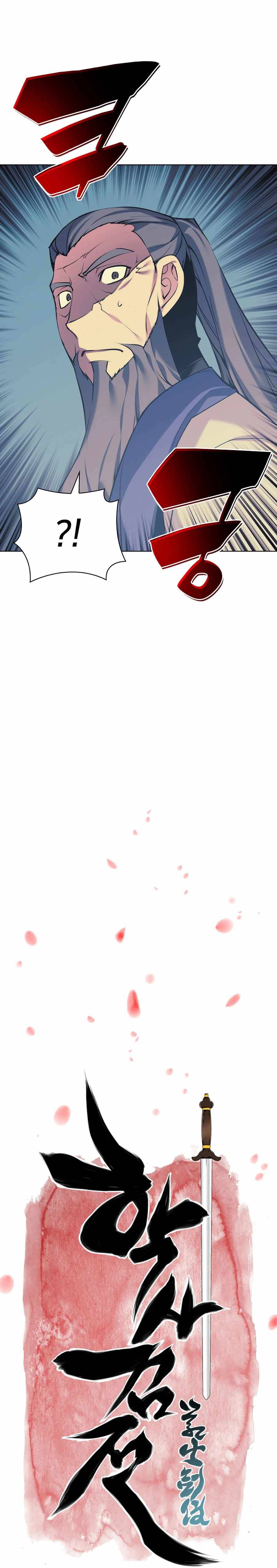 Records of the Swordsman Scholar Chapter 16 - Page 7