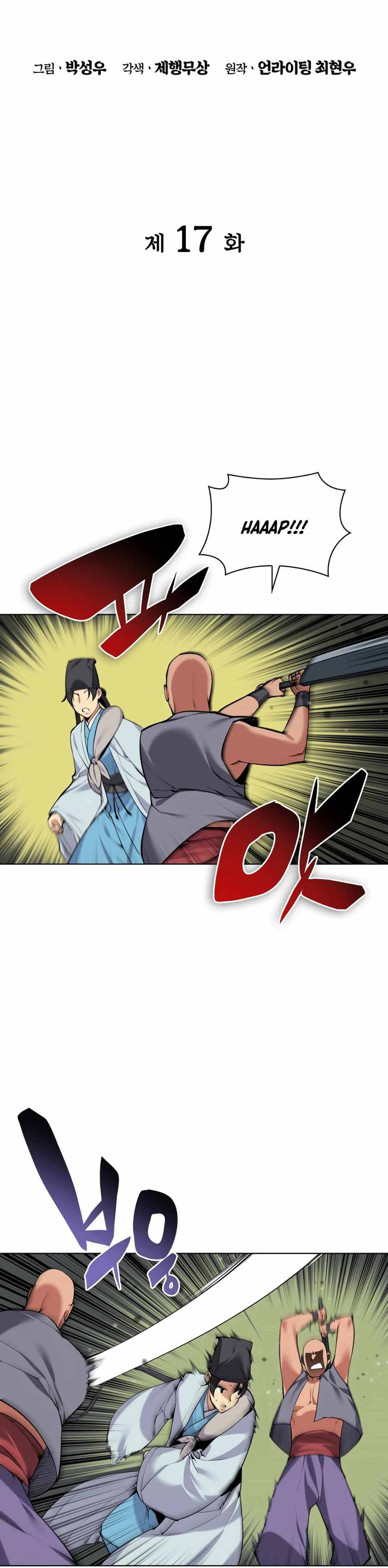 Records of the Swordsman Scholar Chapter 17 - Page 9