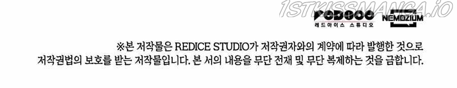 Records of the Swordsman Scholar Chapter 18 - Page 37