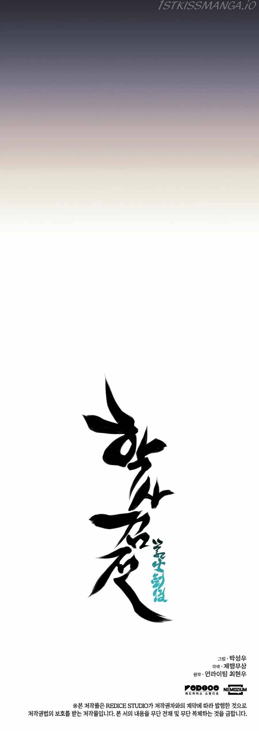 Records of the Swordsman Scholar Chapter 22 - Page 37