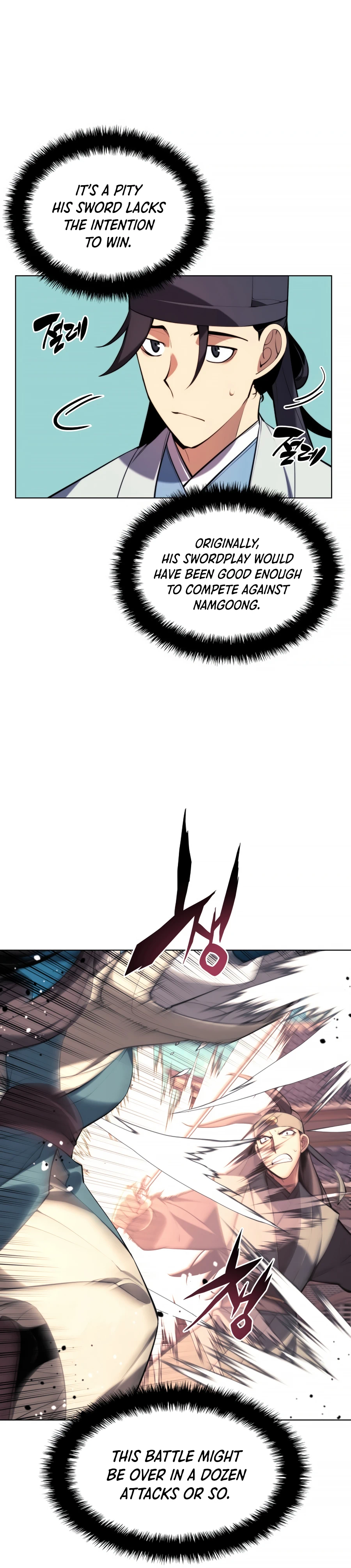 Records of the Swordsman Scholar Chapter 23 - Page 12