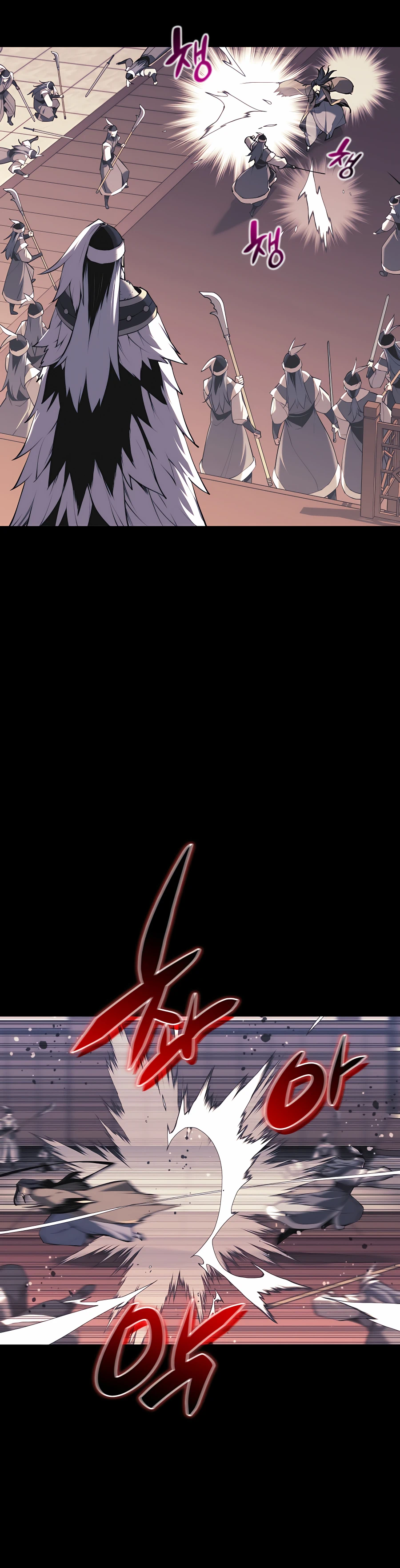 Records of the Swordsman Scholar Chapter 27 - Page 30