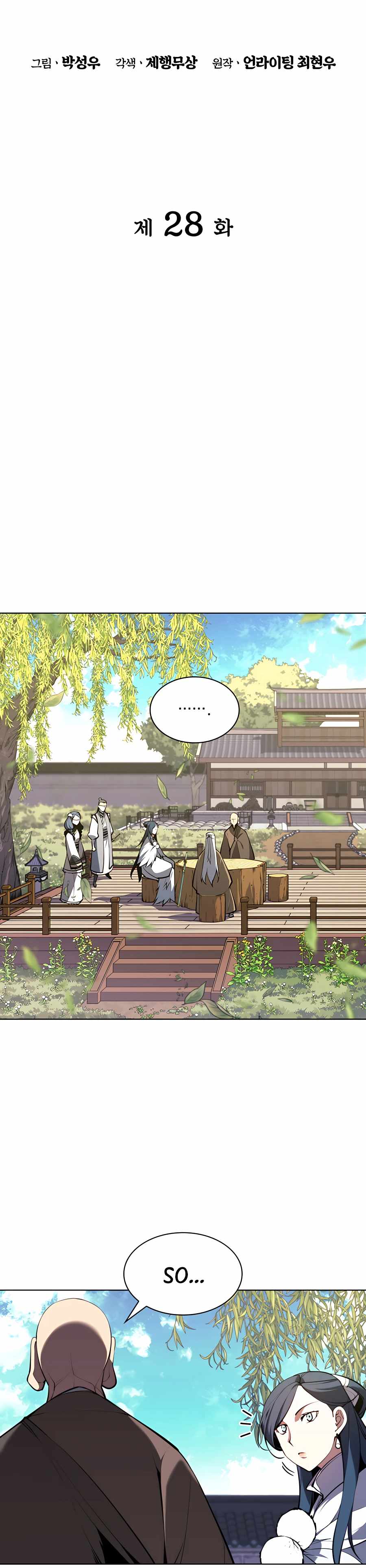 Records of the Swordsman Scholar Chapter 28 - Page 7