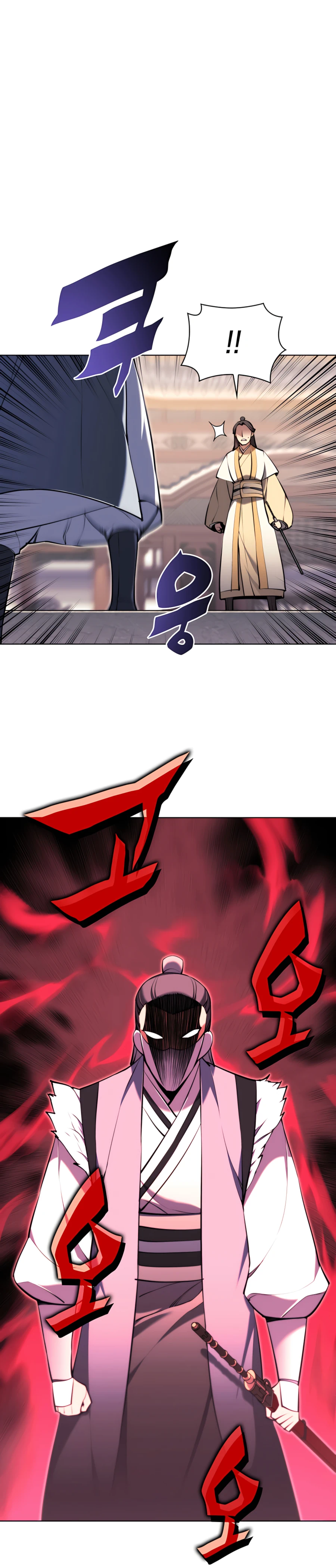 Records of the Swordsman Scholar Chapter 33 - Page 25