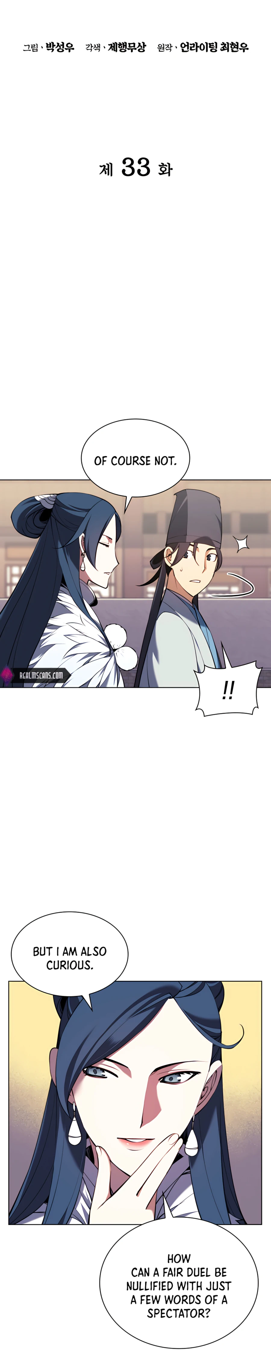 Records of the Swordsman Scholar Chapter 33 - Page 9