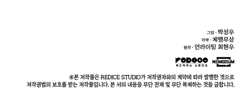 Records of the Swordsman Scholar Chapter 36 - Page 35