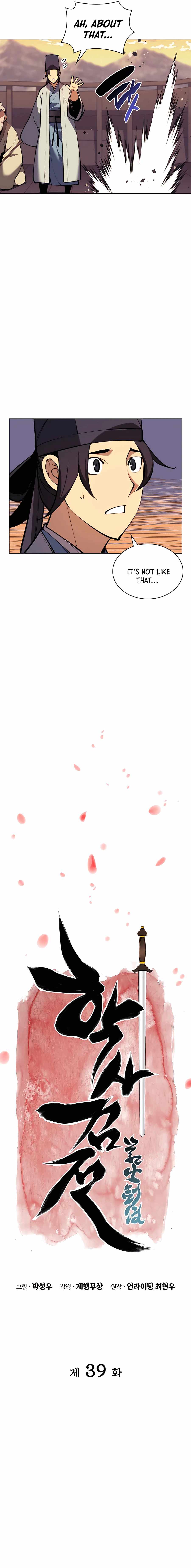 Records of the Swordsman Scholar Chapter 39 - Page 5