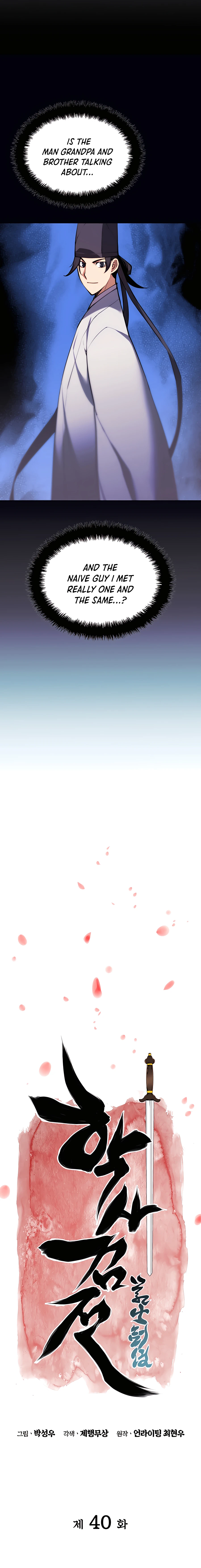 Records of the Swordsman Scholar Chapter 40 - Page 5