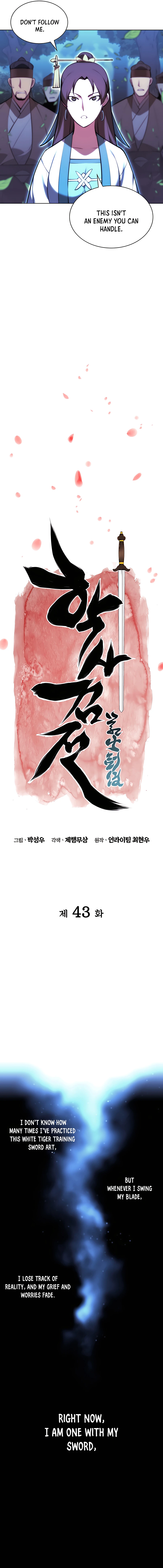 Records of the Swordsman Scholar Chapter 43 - Page 5