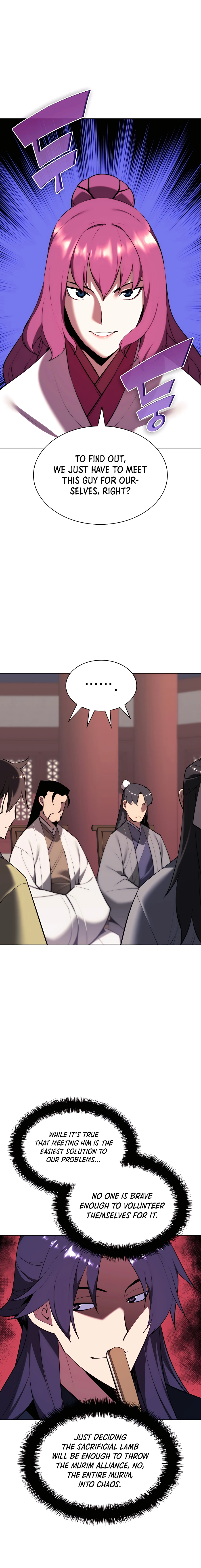 Records of the Swordsman Scholar Chapter 47 - Page 2