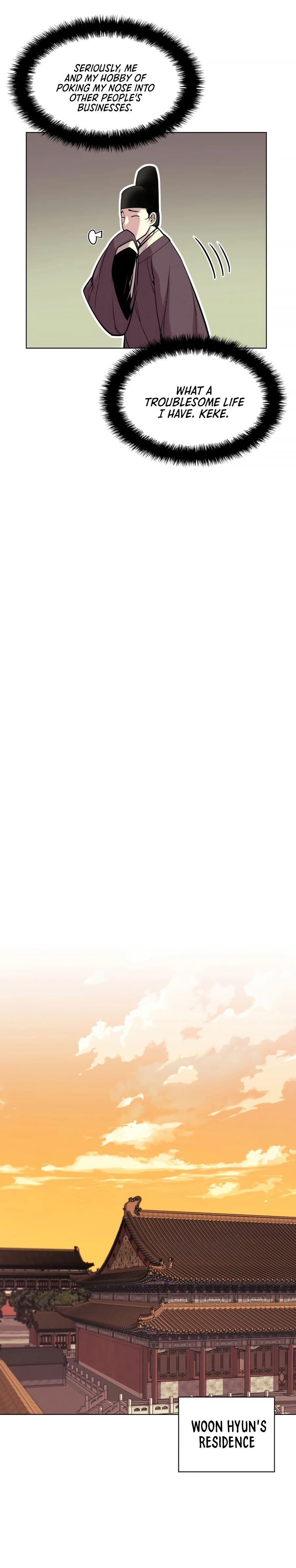 Records of the Swordsman Scholar Chapter 5 - Page 17