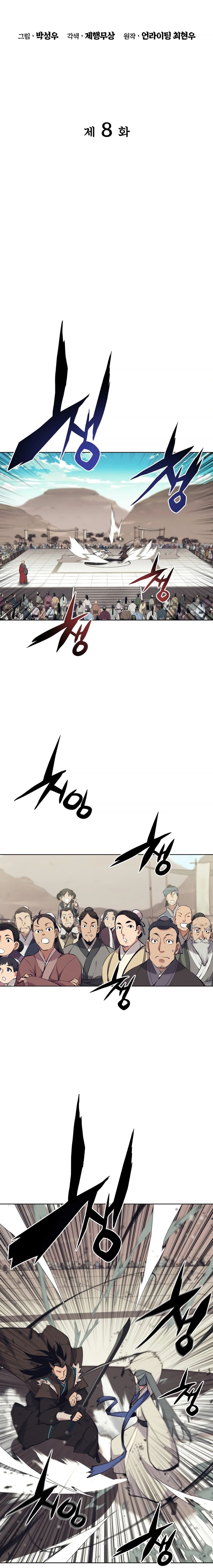 Records of the Swordsman Scholar Chapter 8 - Page 7