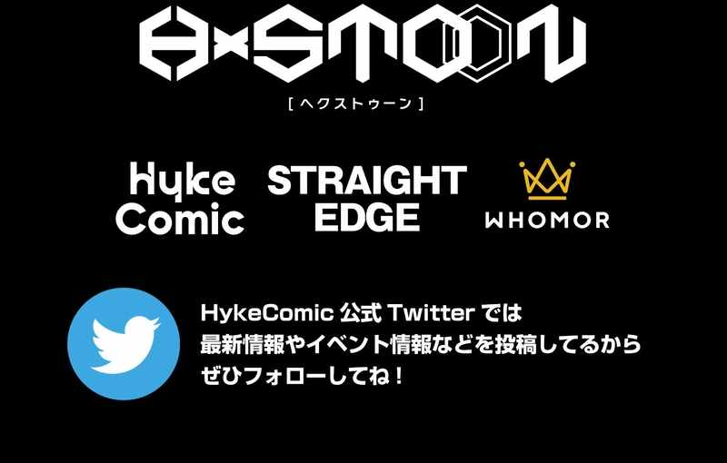 The Strongest Assassin Gets Transferred to Another World With His Whole Class Chapter 61 - Page 20