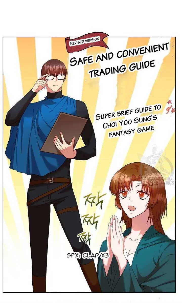 I Became the Only Healer in This World Chapter 11 - Page 3