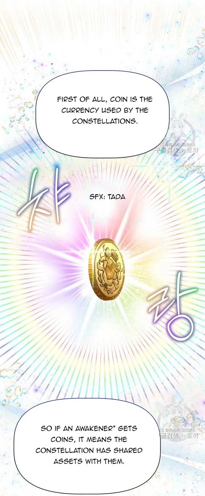 I Became the Only Healer in This World Chapter 11 - Page 4