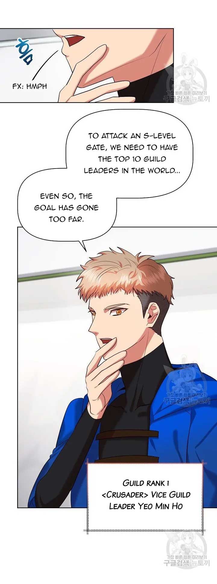 I Became the Only Healer in This World Chapter 11 - Page 40