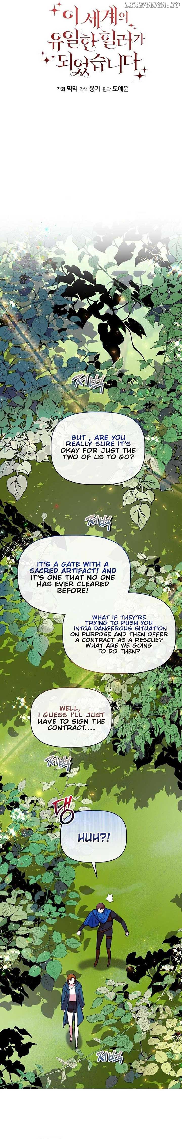 I Became the Only Healer in This World Chapter 15 - Page 10