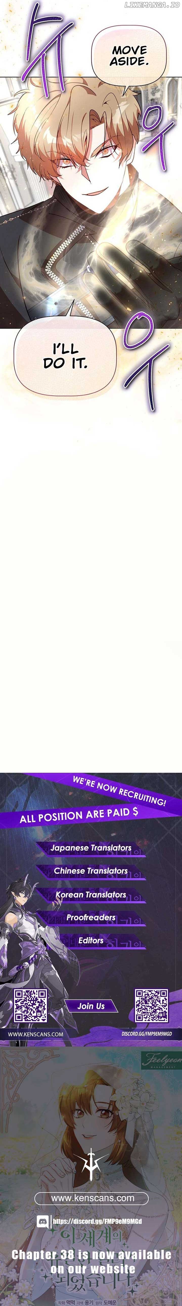 I Became the Only Healer in This World Chapter 21 - Page 17