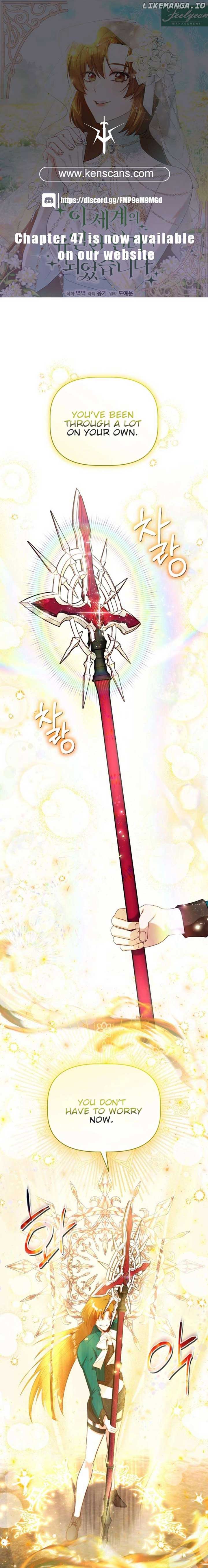 I Became the Only Healer in This World Chapter 29 - Page 1