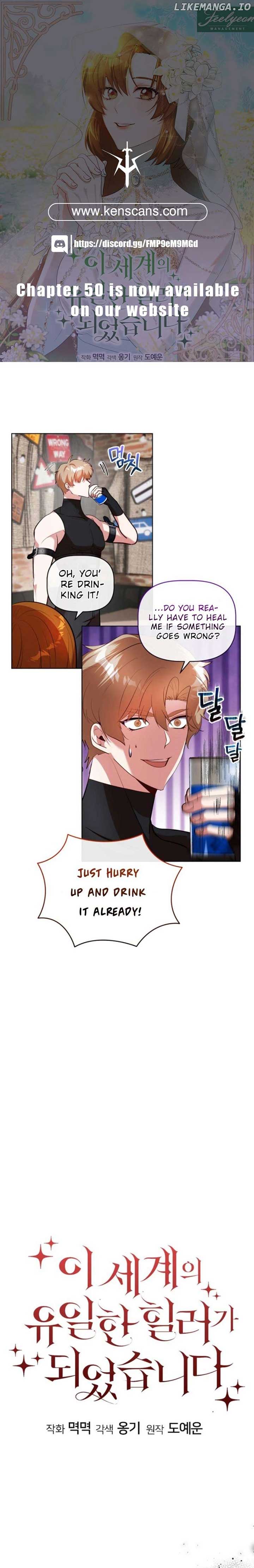 I Became the Only Healer in This World Chapter 31 - Page 1