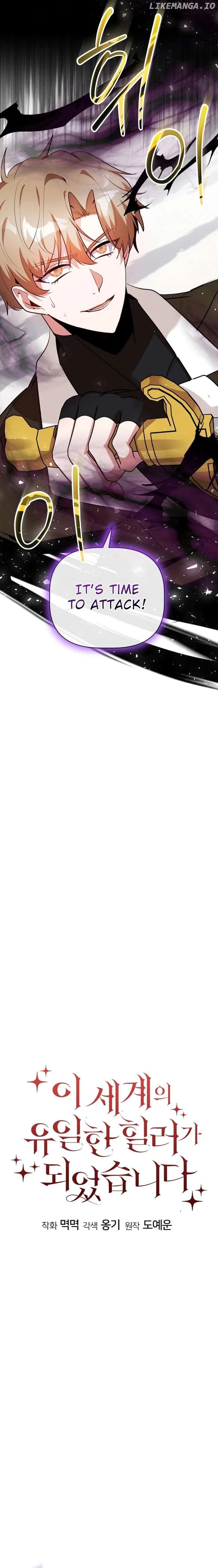 I Became the Only Healer in This World Chapter 35 - Page 9