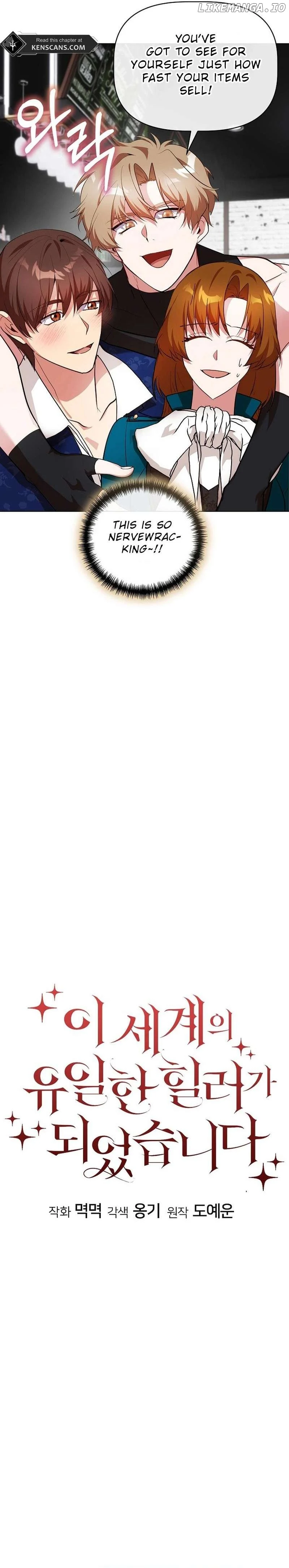 I Became the Only Healer in This World Chapter 37 - Page 5