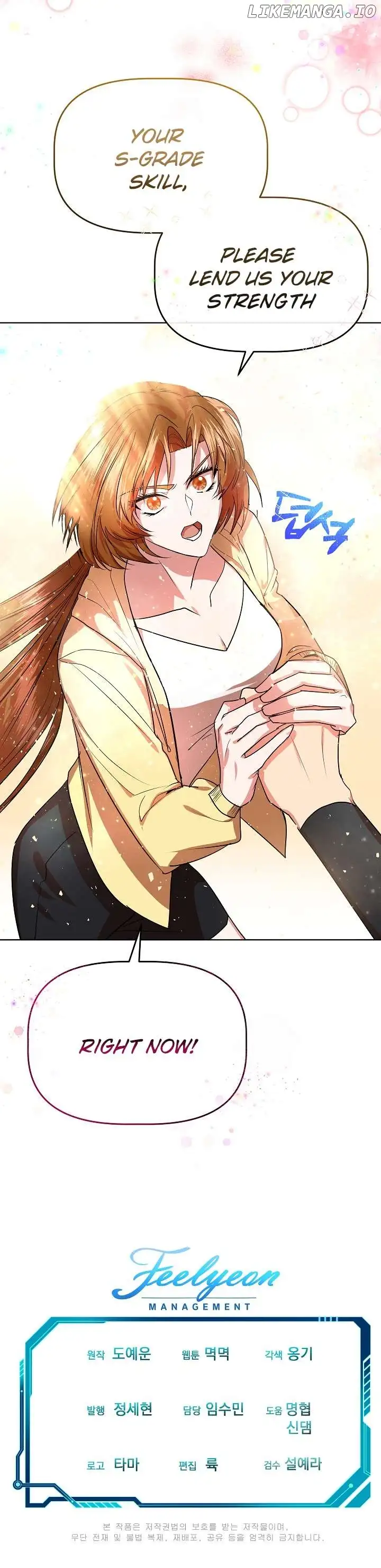 I Became the Only Healer in This World Chapter 4 - Page 20