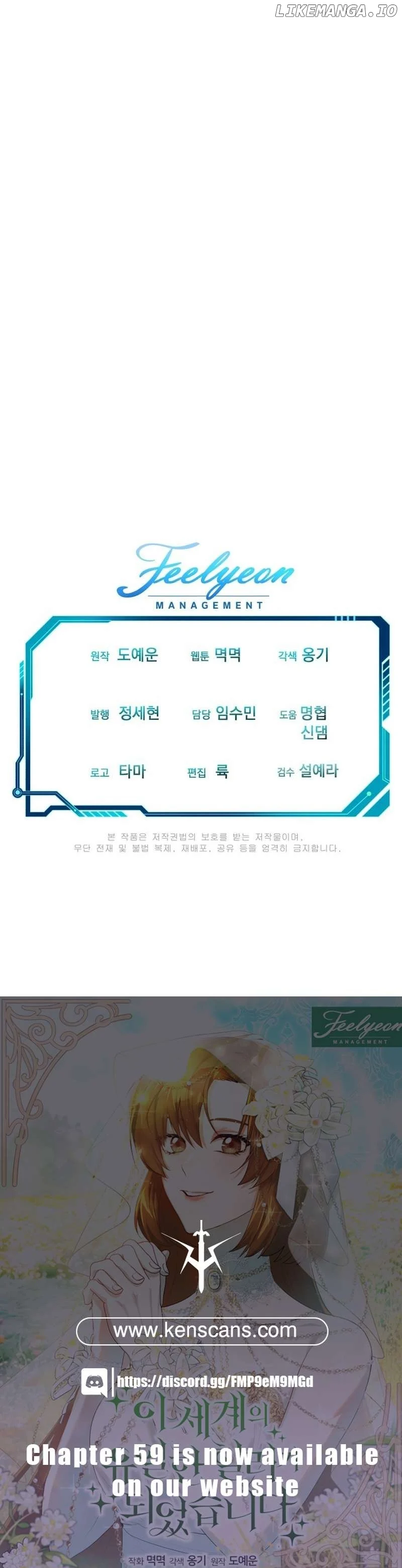 I Became the Only Healer in This World Chapter 40 - Page 22