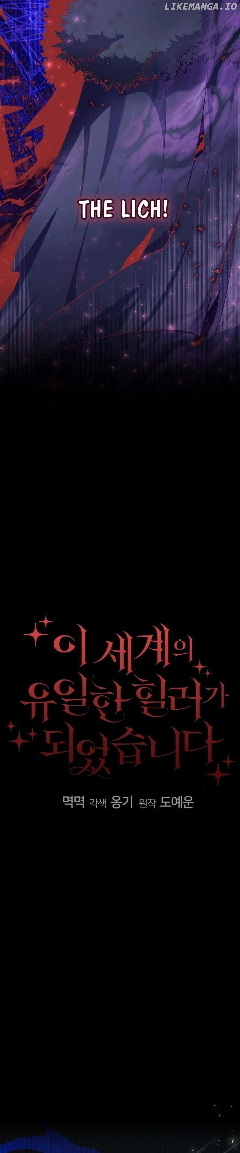 I Became the Only Healer in This World Chapter 40 - Page 4