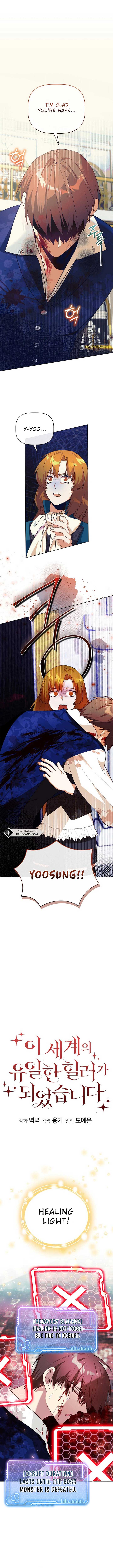 I Became the Only Healer in This World Chapter 41 - Page 2