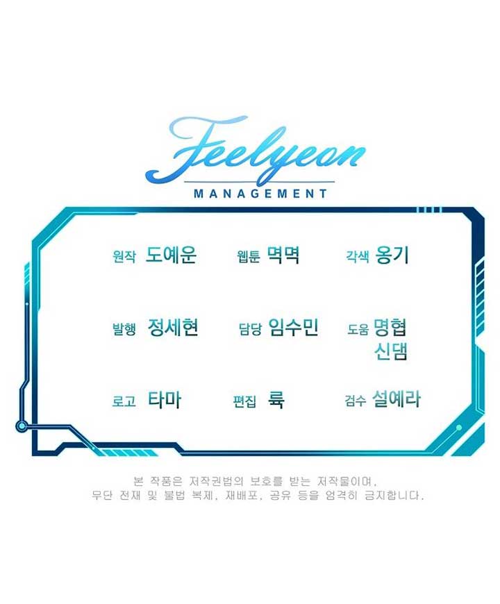 I Became the Only Healer in This World Chapter 43 - Page 11