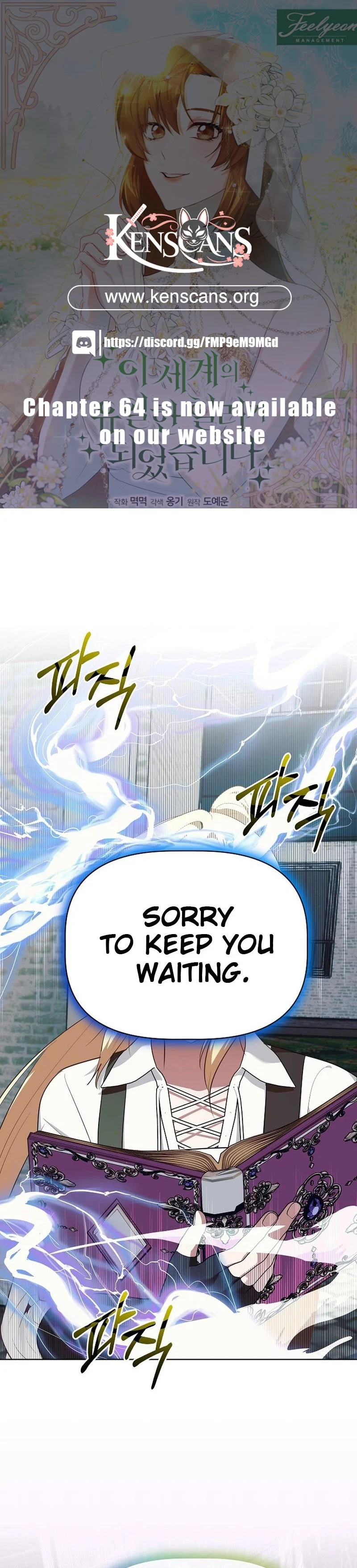 I Became the Only Healer in This World Chapter 45 - Page 1