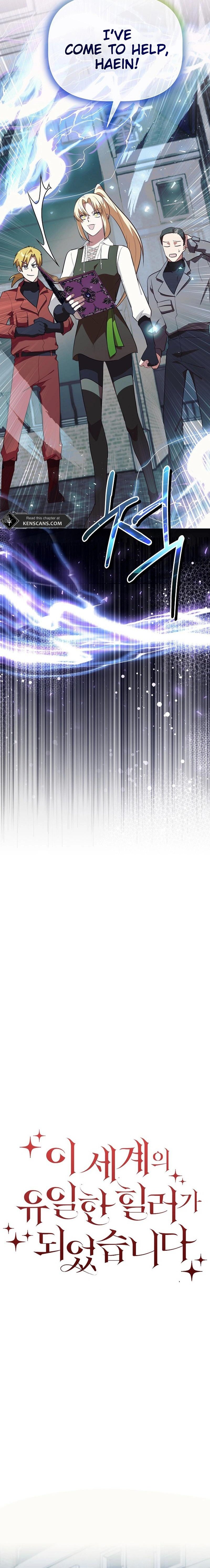 I Became the Only Healer in This World Chapter 45 - Page 2