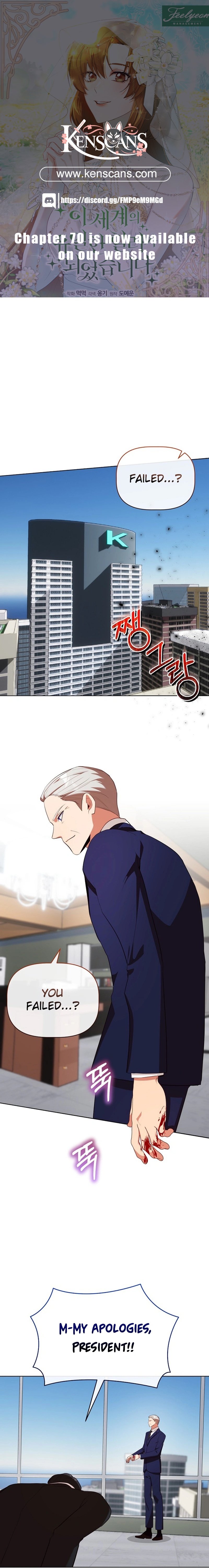 I Became the Only Healer in This World Chapter 50 - Page 1