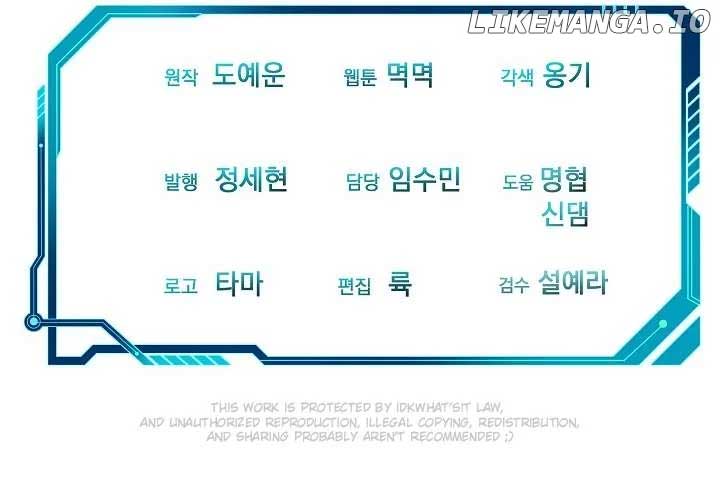 I Became the Only Healer in This World Chapter 6 - Page 11