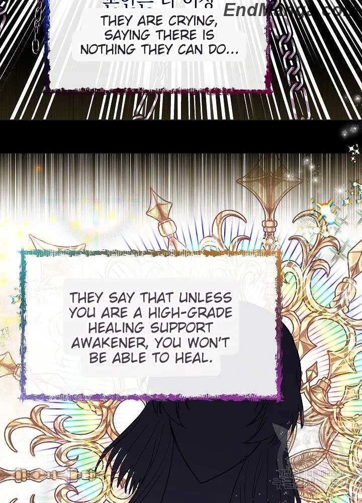 I Became the Only Healer in This World Chapter 9 - Page 60