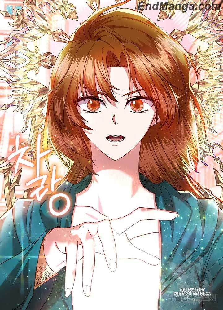 I Became the Only Healer in This World Chapter 9 - Page 81