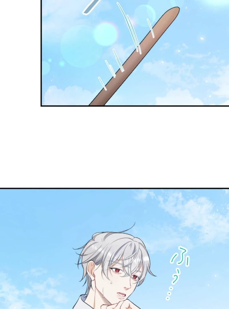 I Love the One Who Kills Me Chapter 13 - Page 2