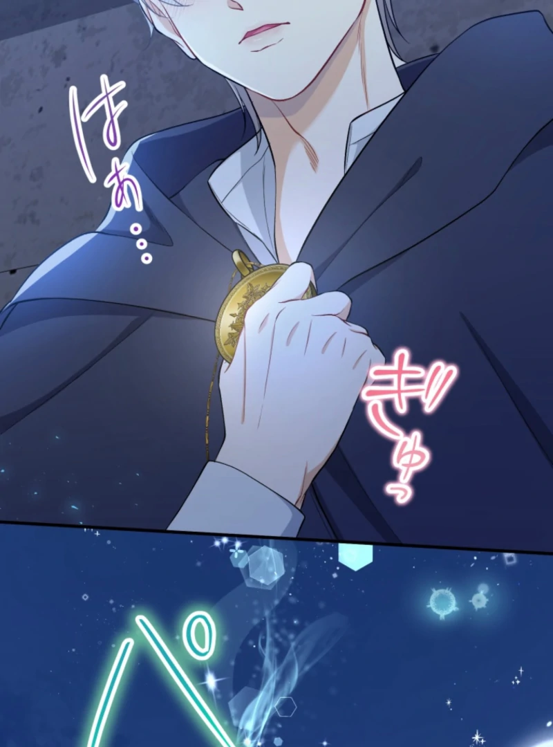 I Love the One Who Kills Me Chapter 13 - Page 72