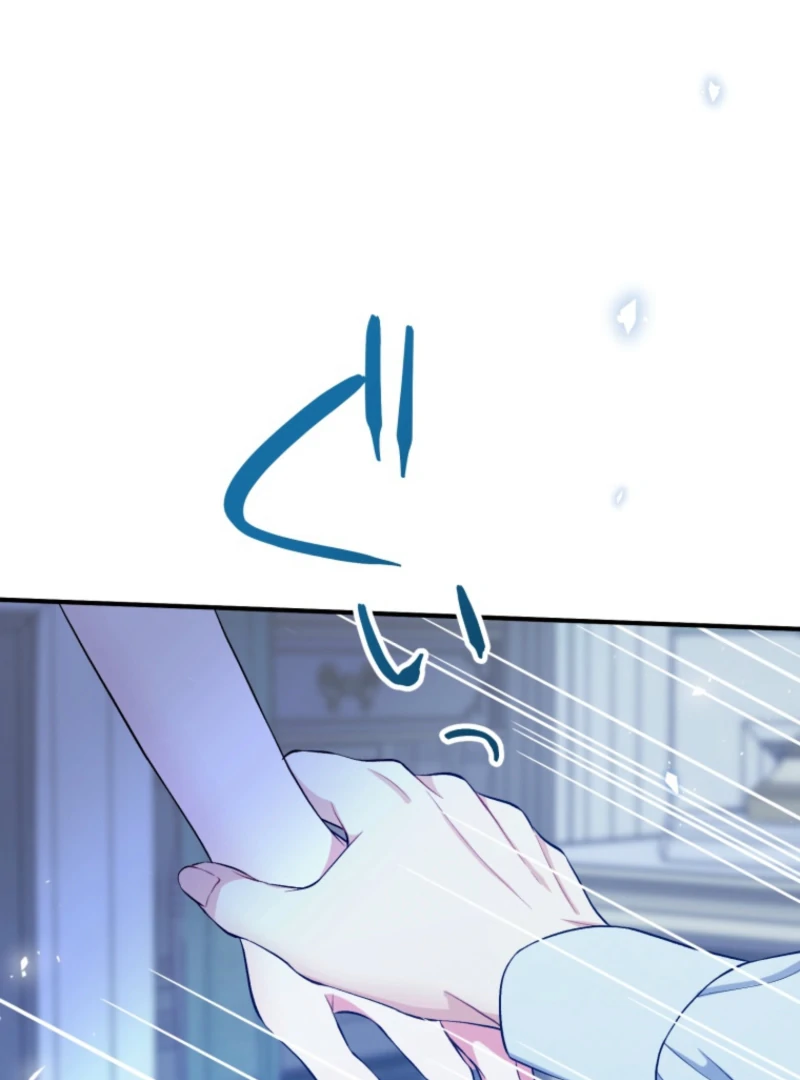 I Love the One Who Kills Me Chapter 13 - Page 88