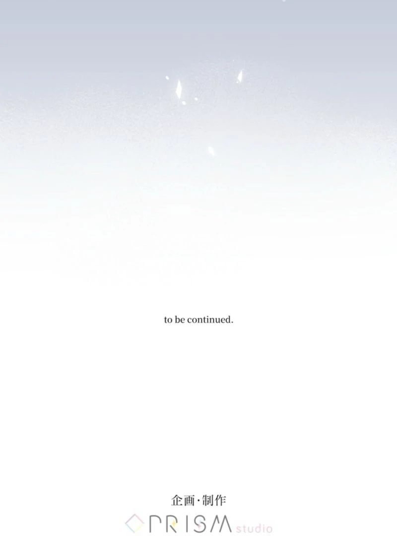 I Love the One Who Kills Me Chapter 14 - Page 95