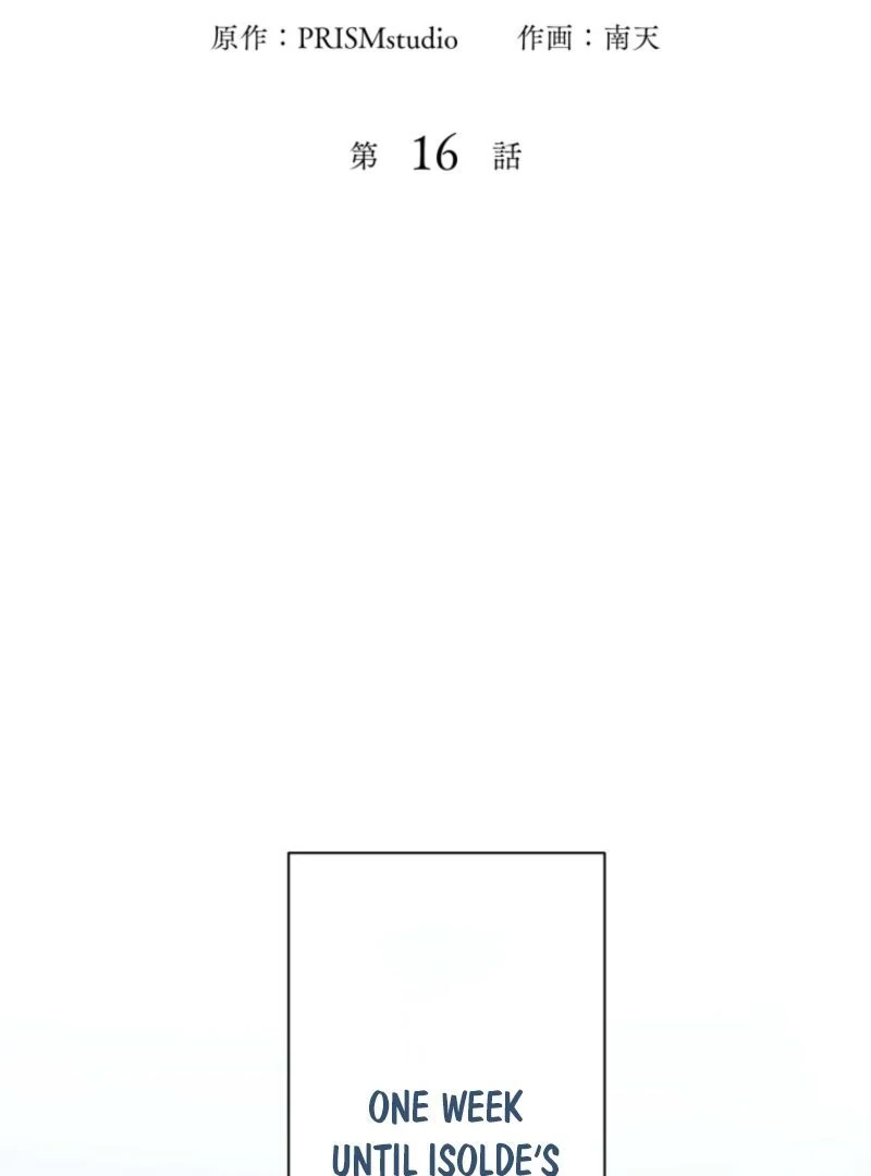 I Love the One Who Kills Me Chapter 16 - Page 2