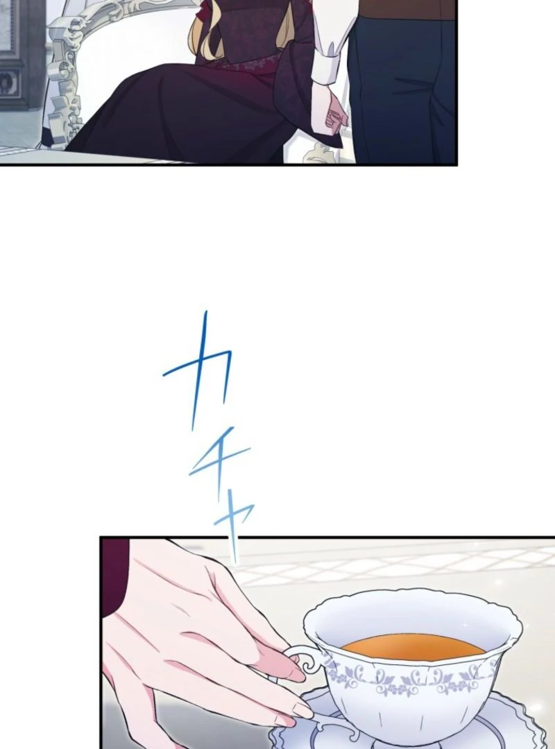 I Love the One Who Kills Me Chapter 16 - Page 28