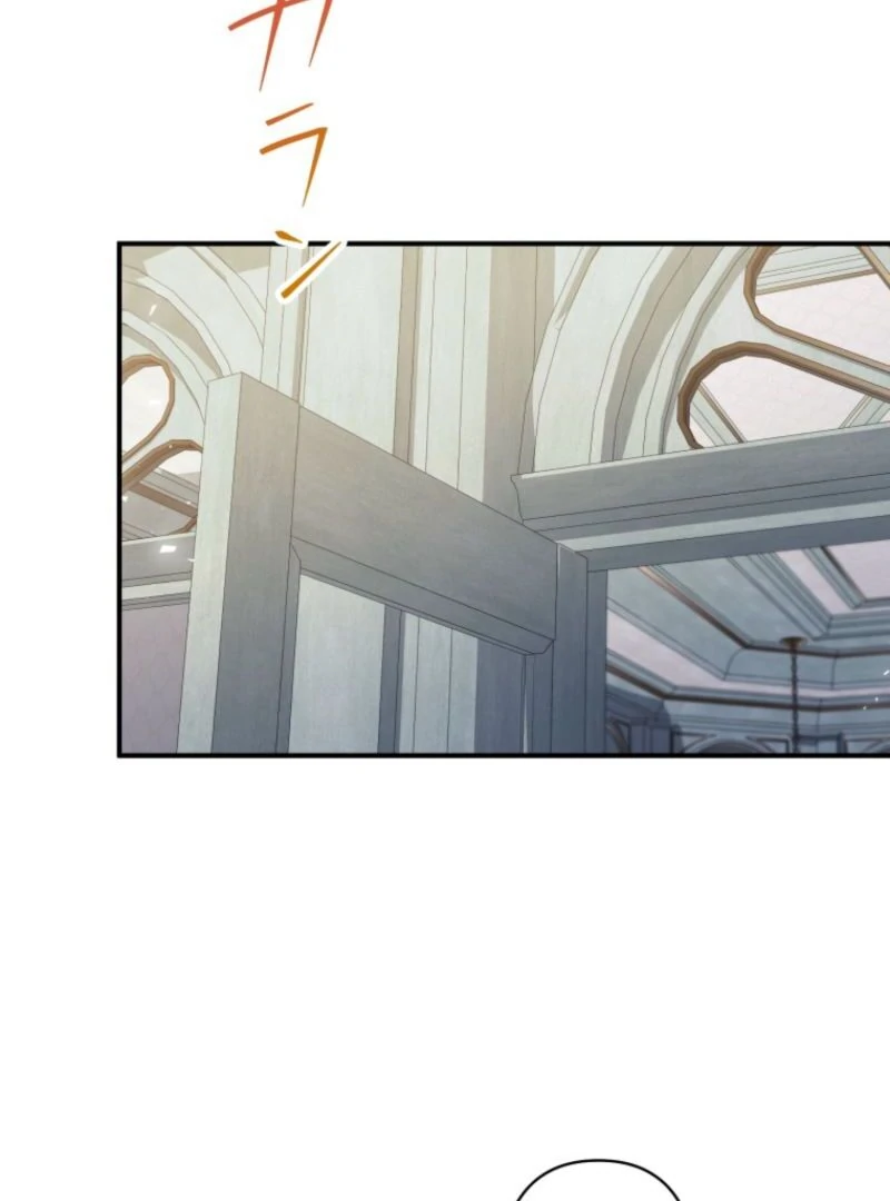 I Love the One Who Kills Me Chapter 16 - Page 68