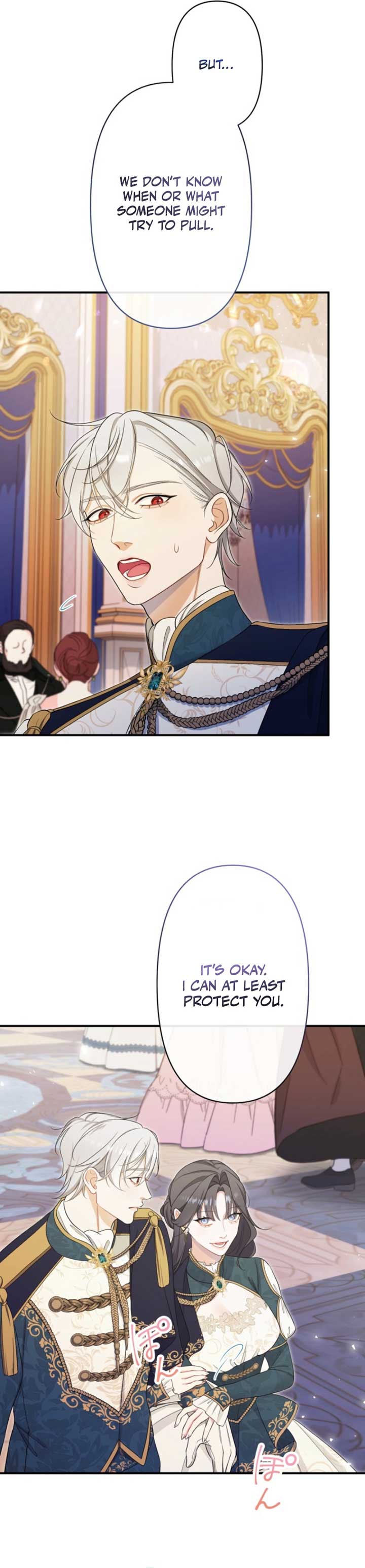 I Love the One Who Kills Me Chapter 18 - Page 16