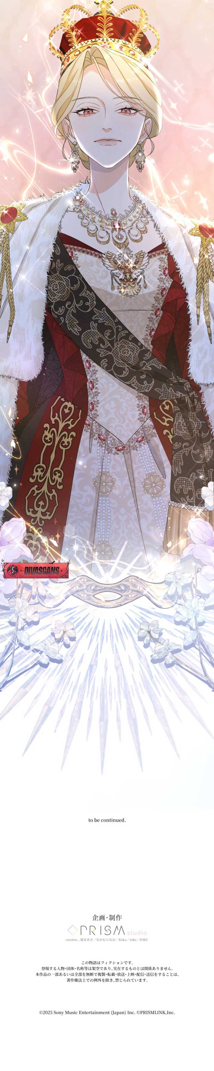 I Love the One Who Kills Me Chapter 18 - Page 33