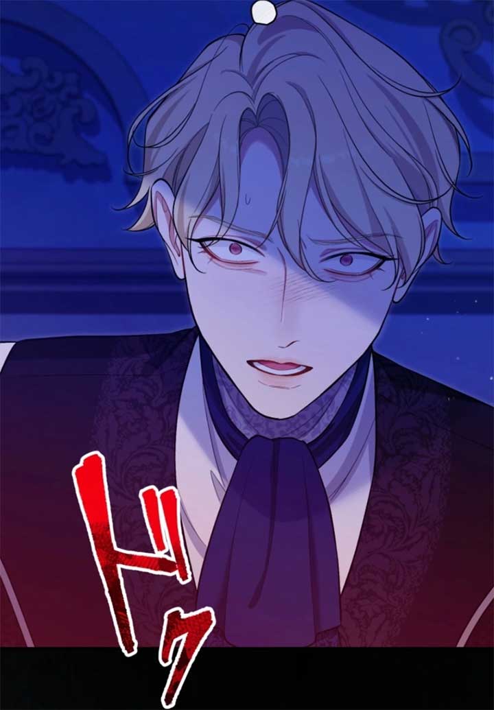 I Love the One Who Kills Me Chapter 22 - Page 32